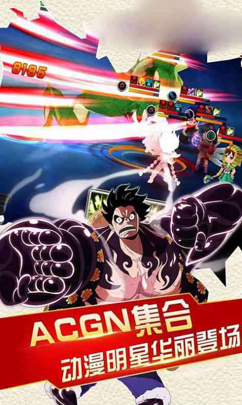 暴走嘉年华破解版v1.0