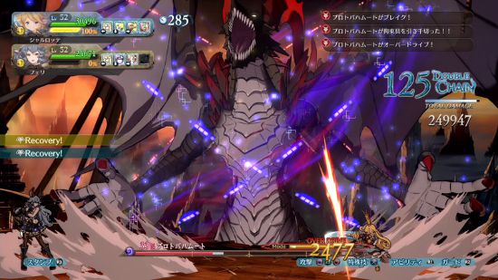 碧蓝幻想Versus汉化版v1.0