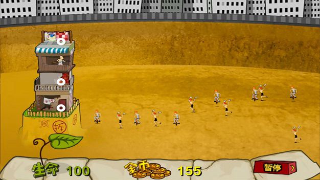 钉子户大战拆迁队破解版v1.0