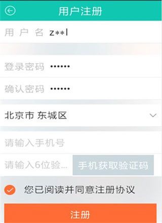 掌上电力2025最新版