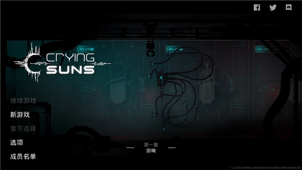 哀恸之日破解版v1.0