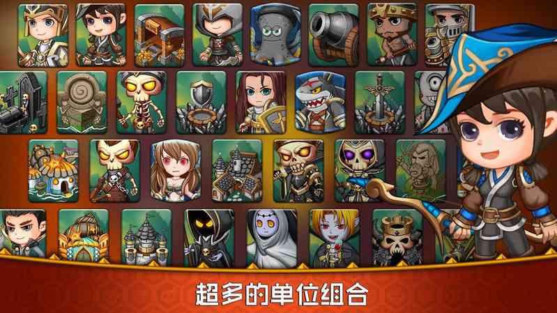 军团战棋破解版v1.4.8