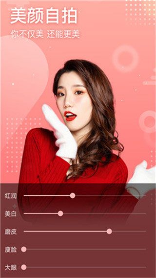 趣拍照最新版免费