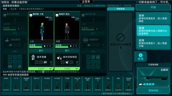 哀恸之日破解版v1.0