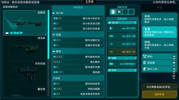 哀恸之日破解版v1.0