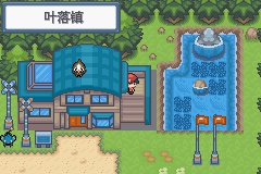 口袋妖怪白金光破解版v1.0