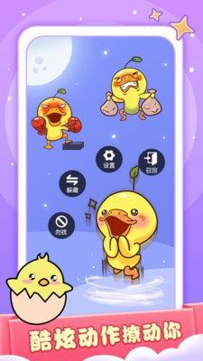 小小桌宠app官方版安装