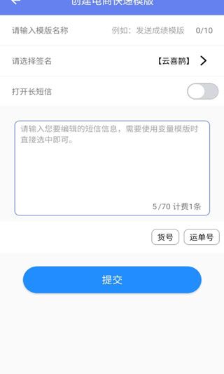 喜鹊app官方最新版v1.0.0