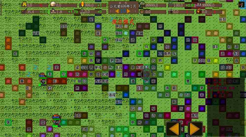 东周模拟战破解版v1.0