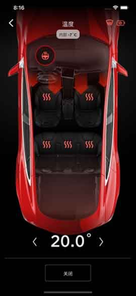 特斯拉手机智能操控