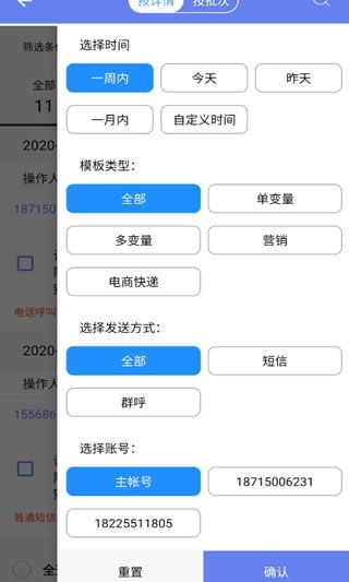 喜鹊app官方最新版v1.0.0