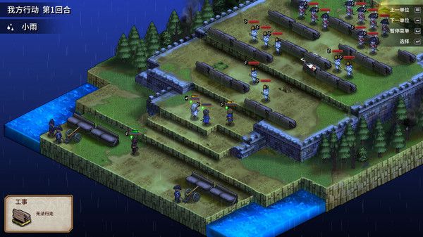 圣女战旗破解版v1.0