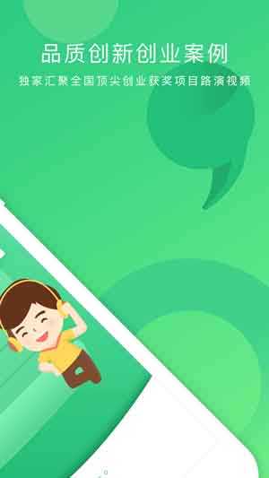 掌业宝官方手机版