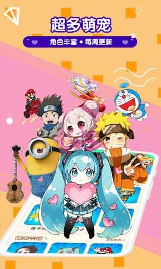 萌桌面宠物app免费破解版ios