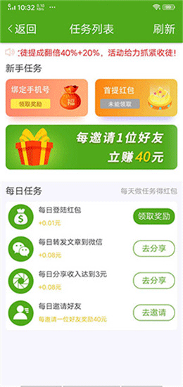 丝瓜资讯app红包版