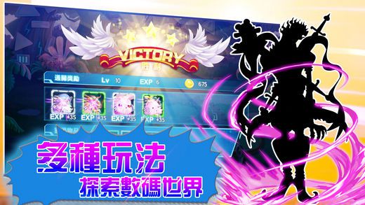 数码冒险世界破解版v1.0