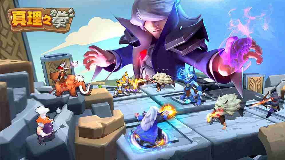 真理之拳破解版v1.2.1