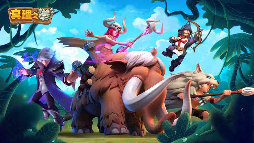 真理之拳破解版v1.2.1