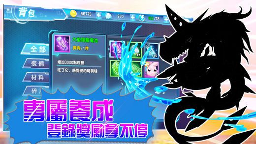 数码冒险世界破解版v1.0