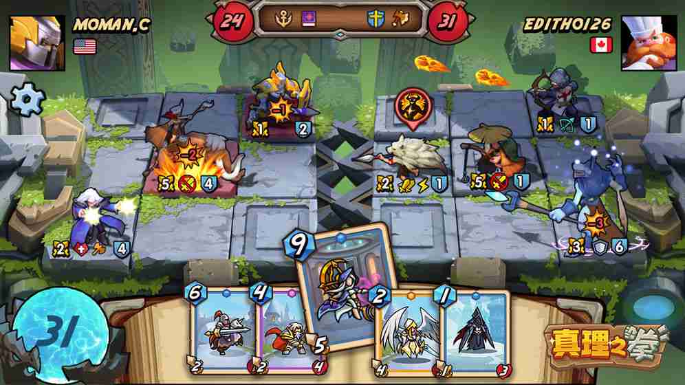 真理之拳破解版v1.2.1