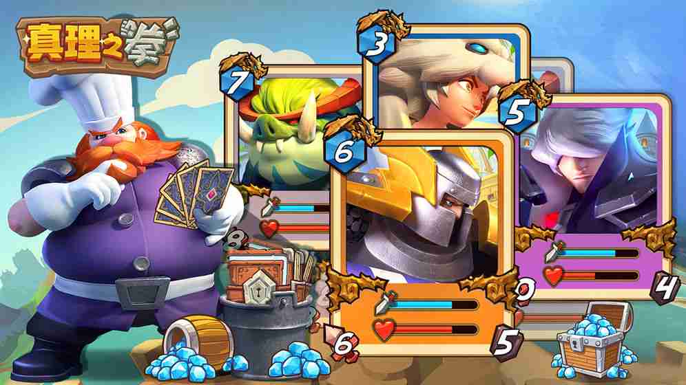 真理之拳破解版v1.2.1