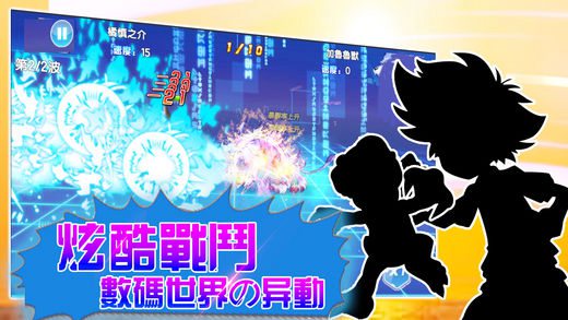 数码冒险世界破解版v1.0