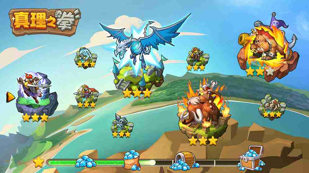 真理之拳破解版v1.2.1