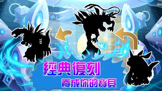 数码冒险世界破解版v1.0