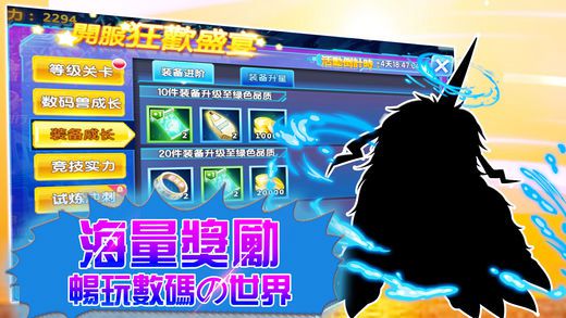 数码冒险世界破解版v1.0