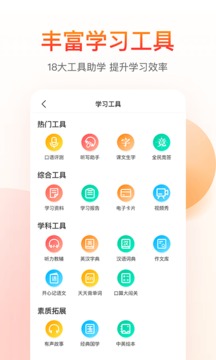 纳米盒app最新版免费