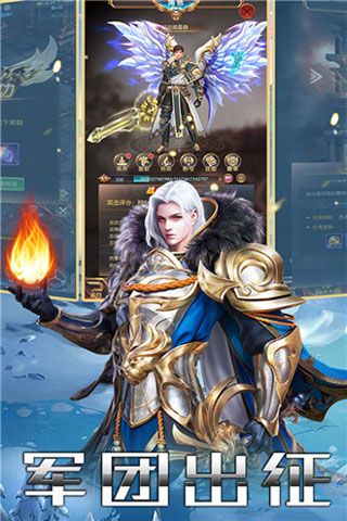 百战封神2025破解版