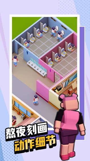 校园模拟器无限金币变态版预约