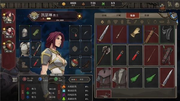 高殿战记最新安卓汉化版v1.0