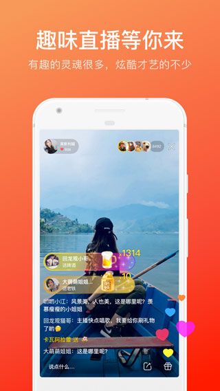 快手分身版ios2025最新版