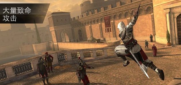 刺客信条本色破解版v2.5.2