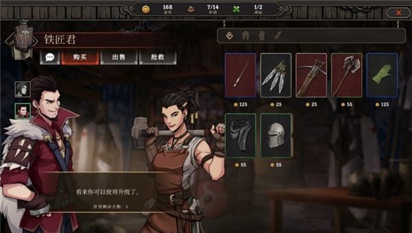 高殿战记最新安卓汉化版v1.0