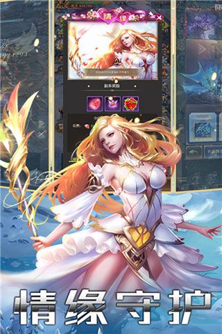 百战封神2025破解版