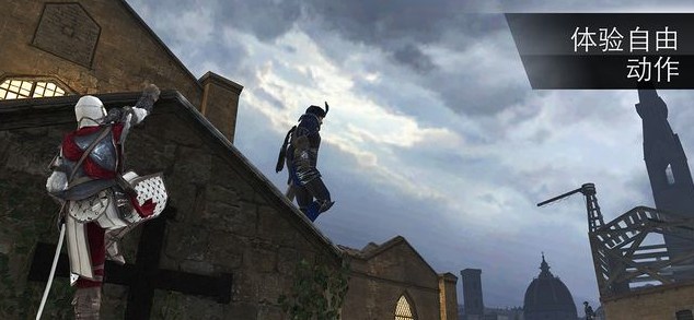 刺客信条本色破解版v2.5.2