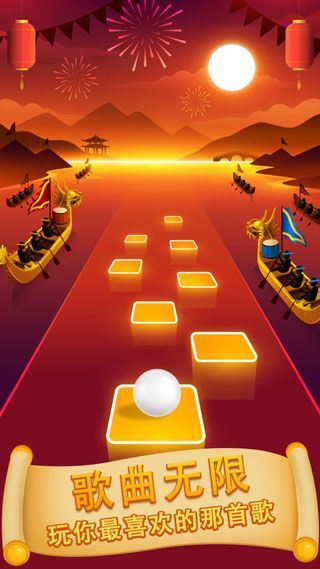 球球你跳一跳破解版免费