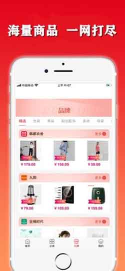 小淘省钱购物app