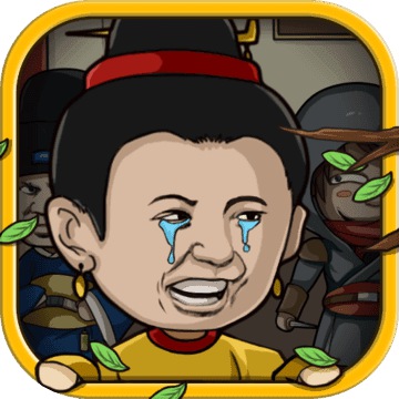 总有贱婢想害本宫破解版v1.2.1