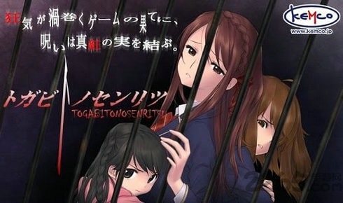 囚人的旋律破解版v1.0