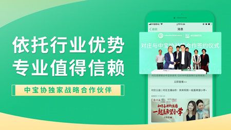 对庄翡翠app官方版