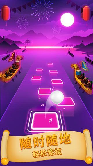 球球你跳一跳破解版免费