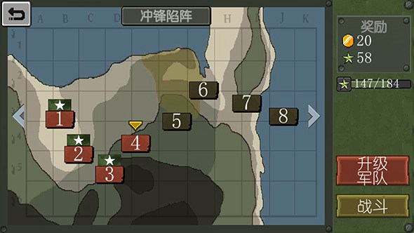 战争部队1917破解版v1.0
