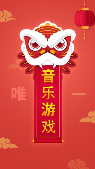 球球你跳一跳破解版免费