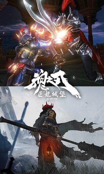 魂之刃无限怒气破解版