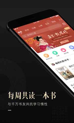 有书app免费在线阅读破解版