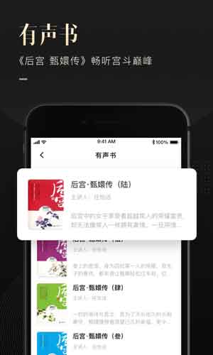 有书app免费在线阅读破解版
