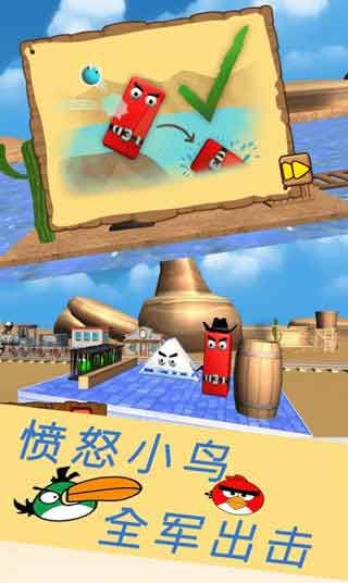 愤怒小鸟救援游戏官方版
